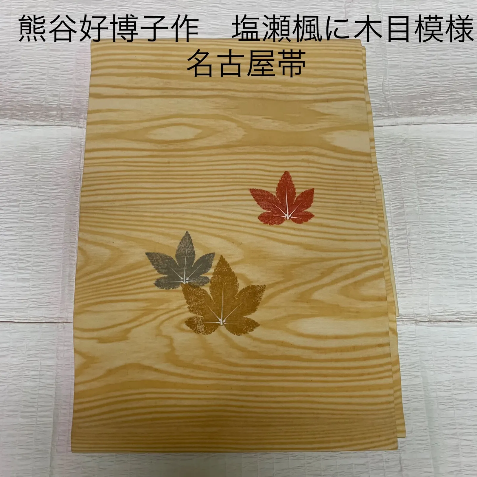 2025年最新】熊谷好博子の人気アイテム - メルカリ