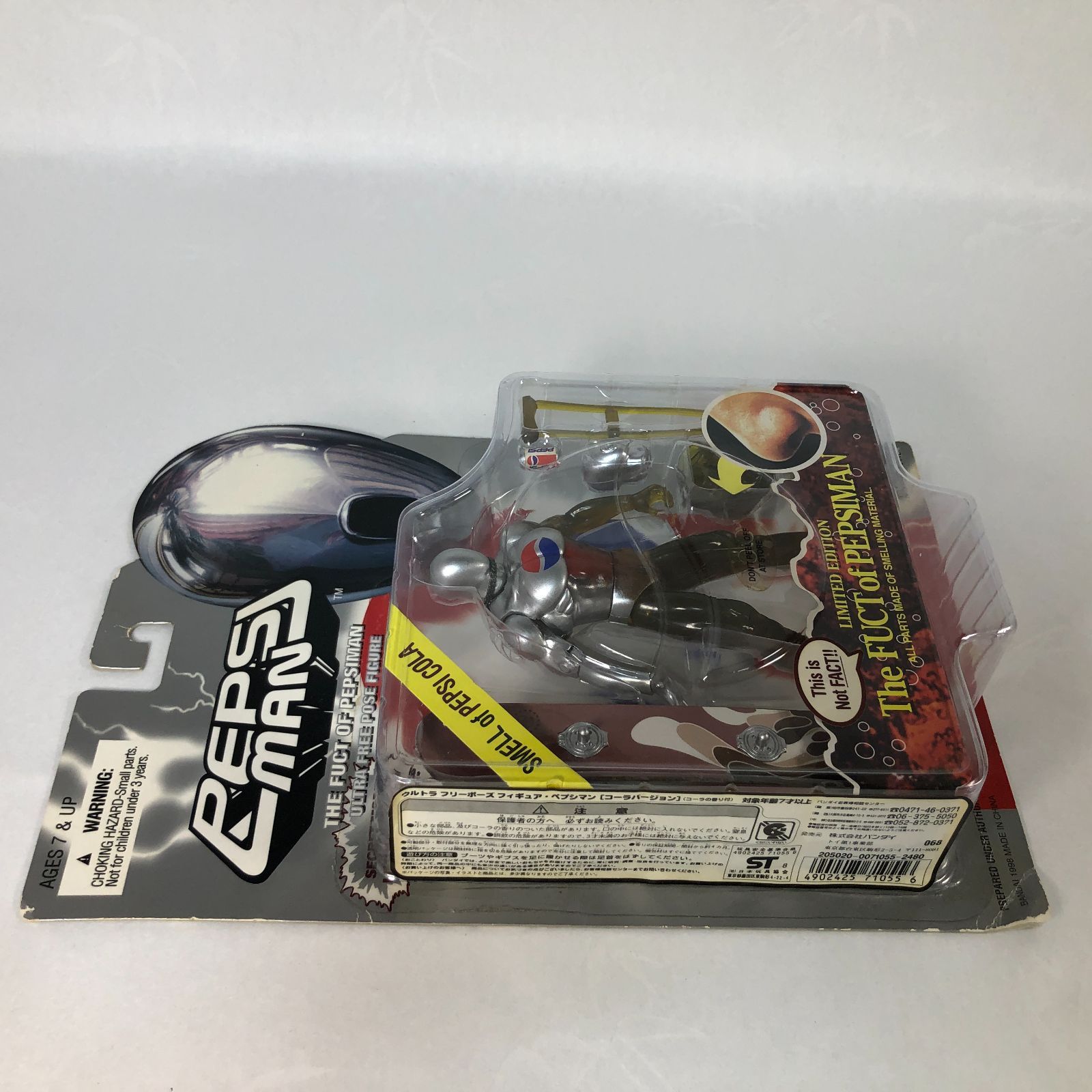 ウルトラ フリーポーズ フィギュア ペプシマン コーラ Amazon | ウルトラ フリーポーズ フィギュア ペプシマン コーラ