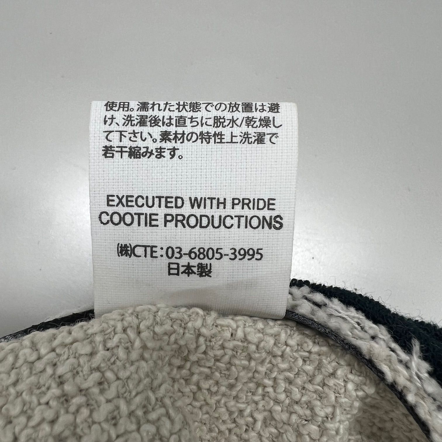 クーティープロダクションズ