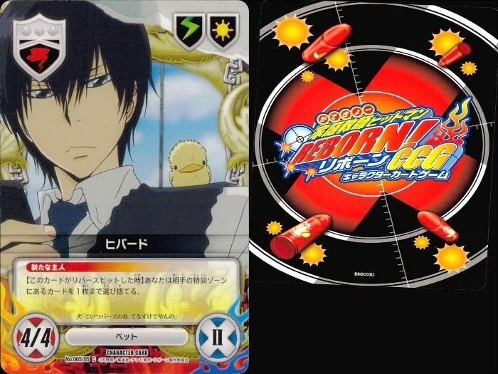その他 REBORN CCG Hitman Reborn! CCGX – SP Booster SKR | Kazuki1402
