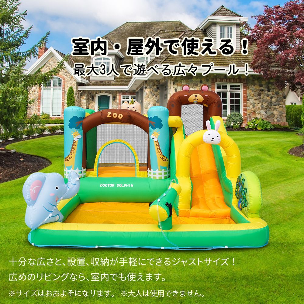 大型遊具