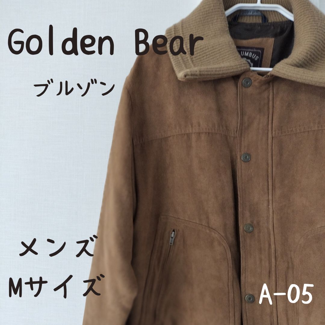 今が旬 Golden Bear ゴールデンベア ブルゾン ジャケット ブラウン