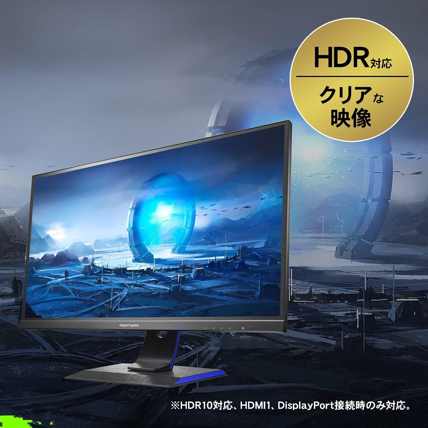 アイ・オー・データ IODATA ゲーミングモニター 23.8インチ FHD 1080p GigaCrysta 165Hz 1ms ADSパネル  (AMD FreeSync/HDMI×3/DisplayPort/スピーカー付/高さ調整/縦横回転/メーカー3年/ - メルカリ