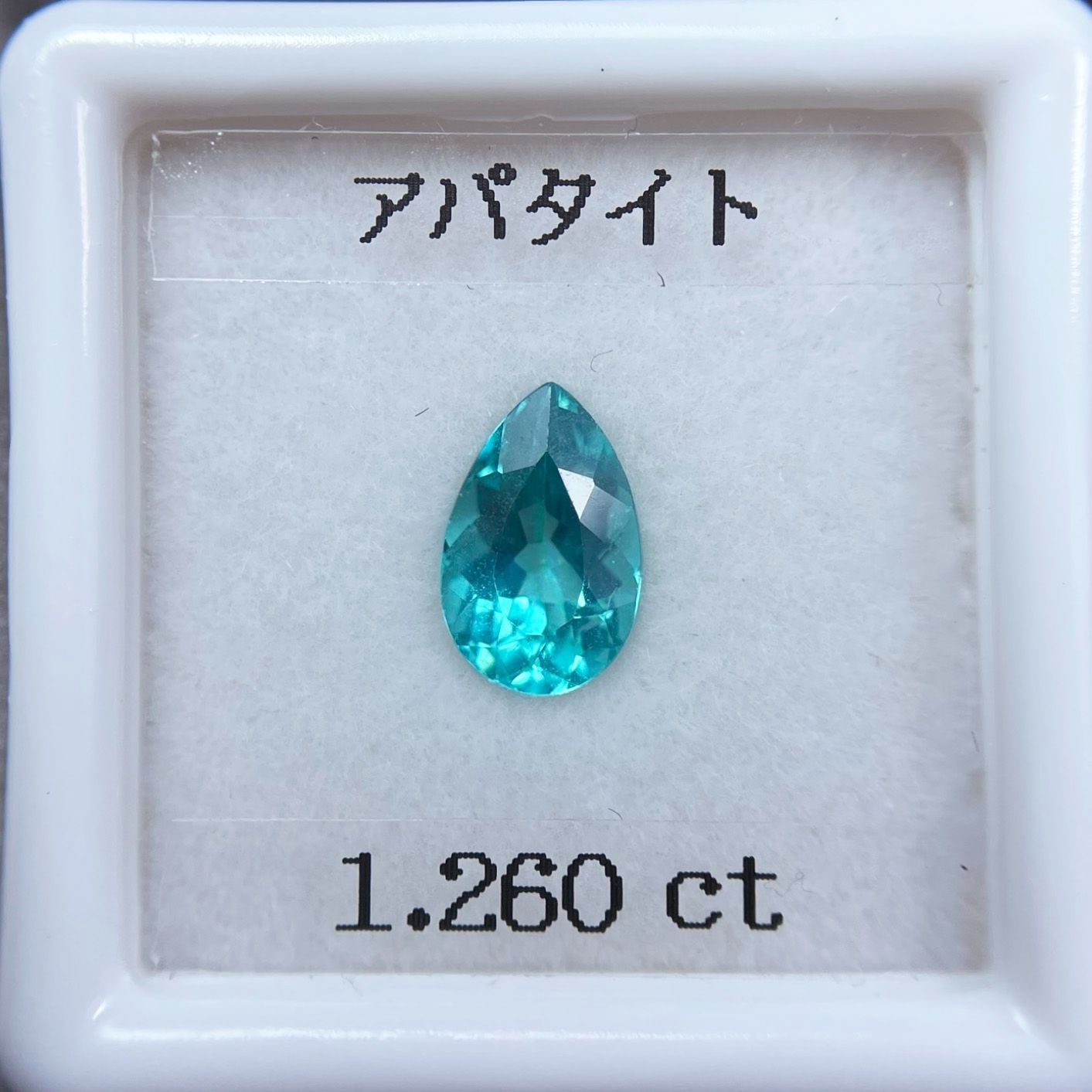 CheReineアパタイトミニ鑑別書付き 天然 アパタイト 1.121ct ルース ...