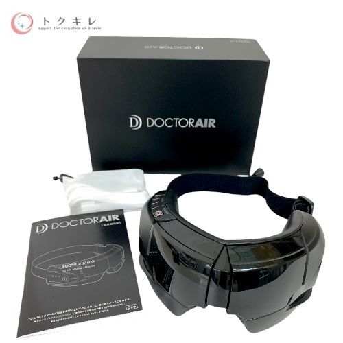 トクキレ】ドクターエア 3Dアイマジック REM-04-BK ブラック 中古 動作