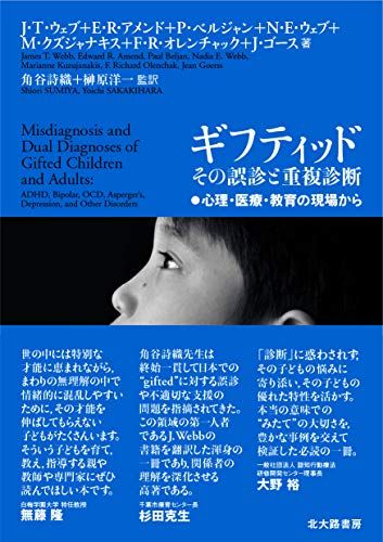 【中古】 移転価格税制と地方税還付 トヨタ・日産の事例を中心に 藤江昌嗣 中古】 移転価格税制と地方税還付 トヨタ・日産の事例を中心に