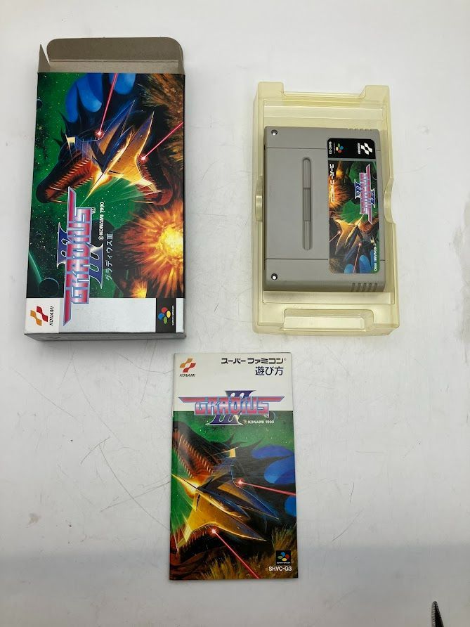 グラディウスⅢ