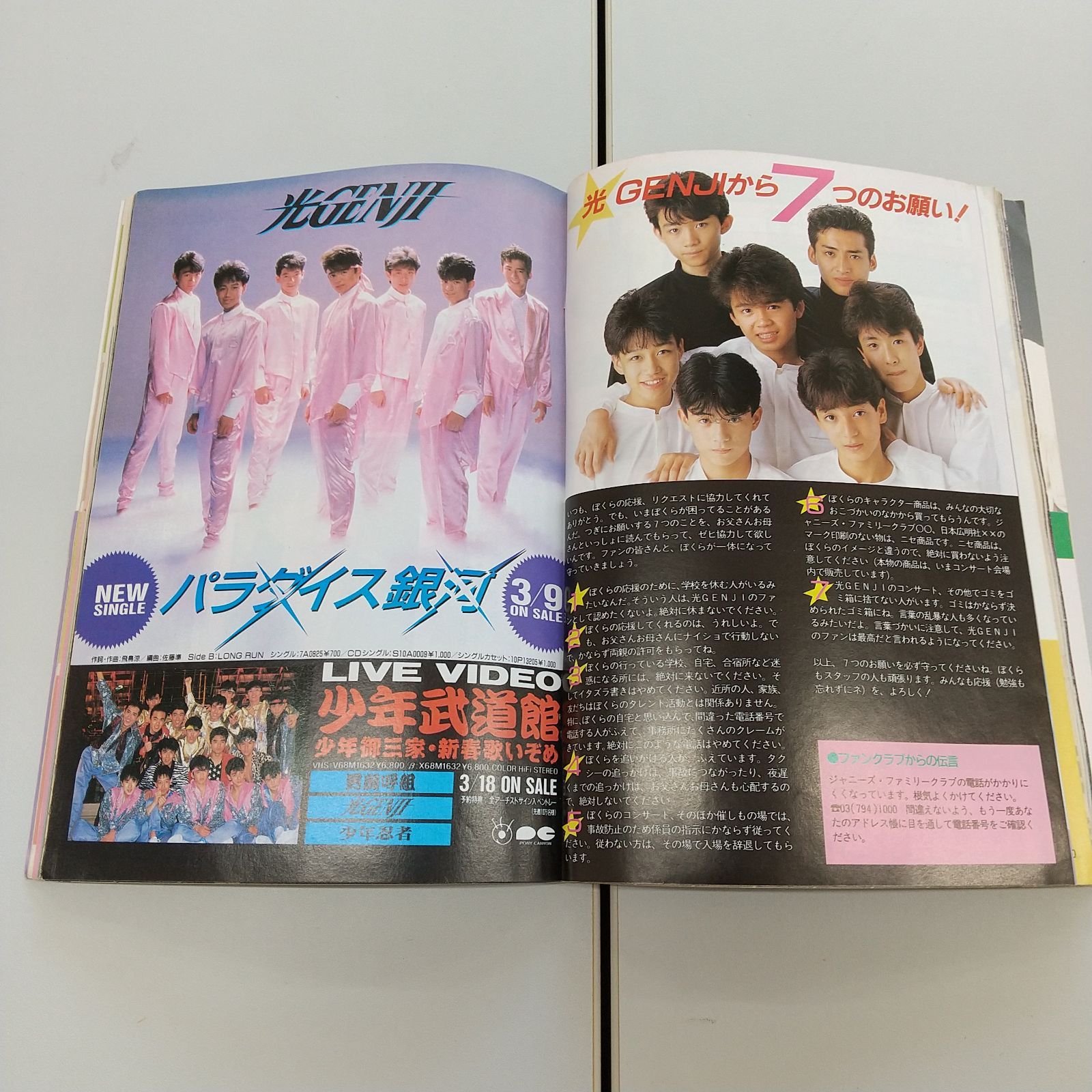 duet 23冊セット