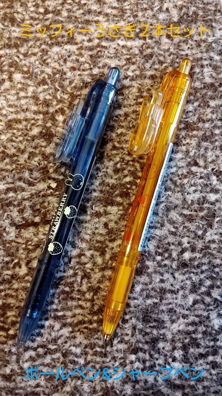 ミッフィーダイカットクリアボールペンシャーペン２本セット(新品 未使用)うさぎ メルカリShops