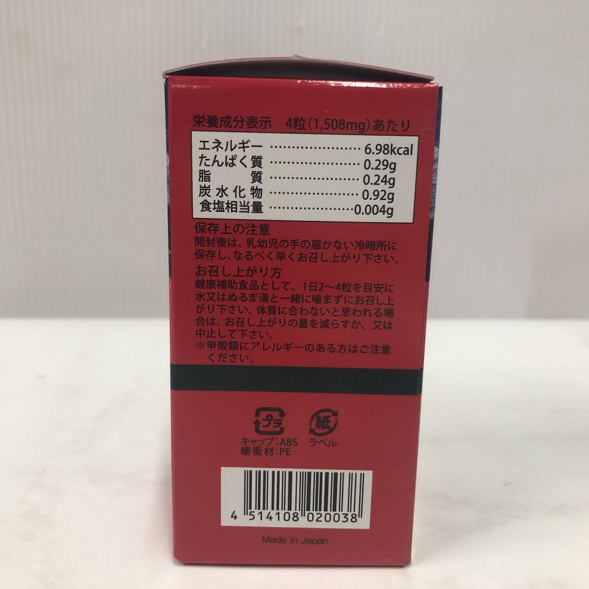 SHIRATORI 白鳥製薬
