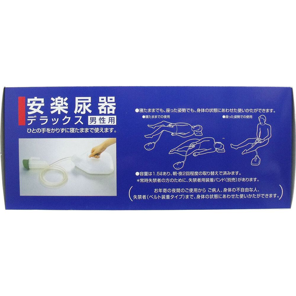 2個セット