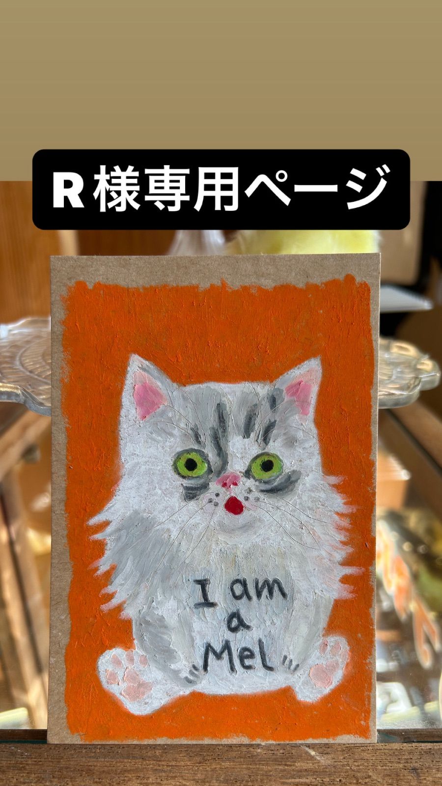 ミニ四駆 専用ページ 【公式通販】