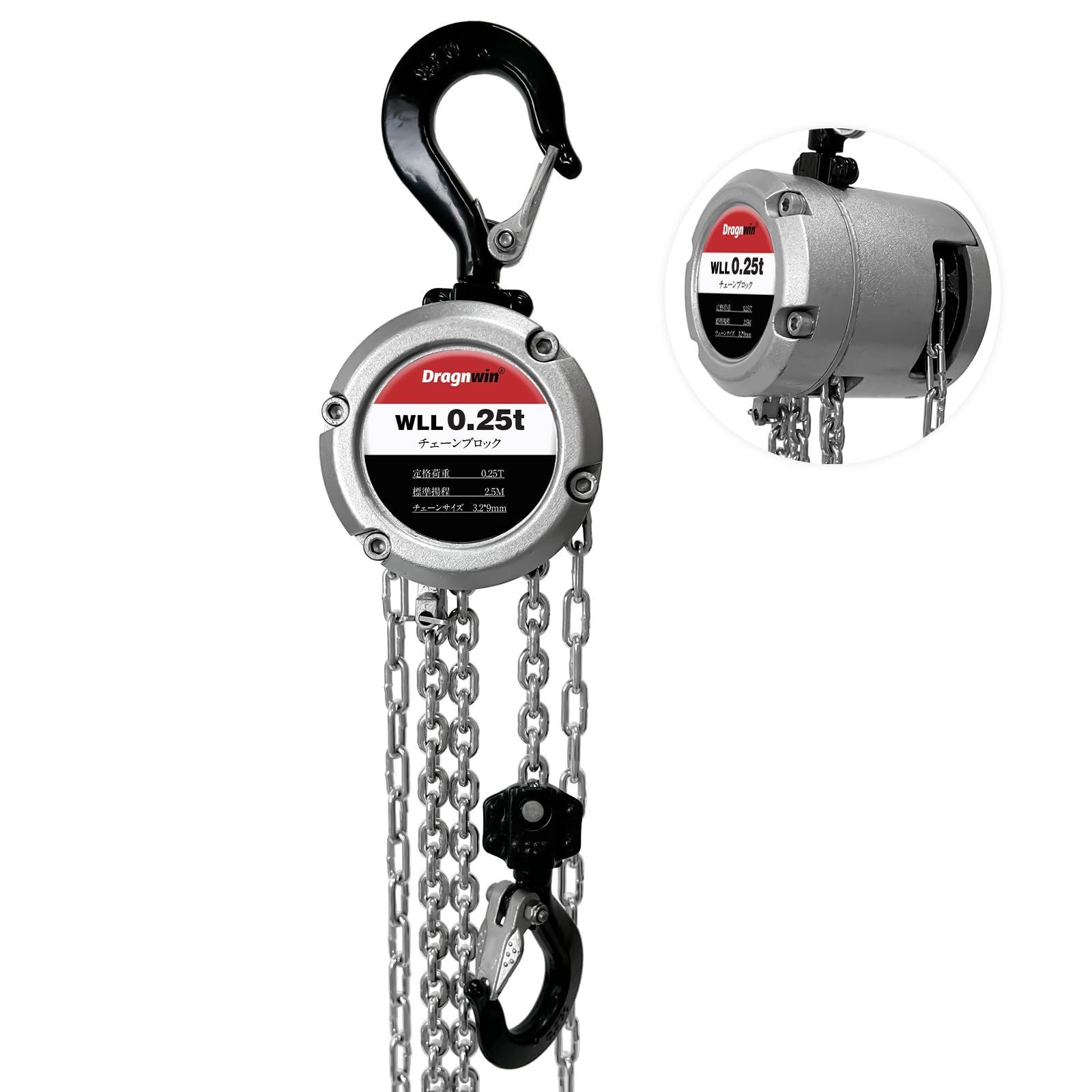 Size:0.25T 2.5M_Color:アルミ製チェーンブロック Dragnwin チェーンブロック 250kg 2.5m チェーンホイスト レバーブロック 0.25t 2.5m 手動式 荷締機 ガッチャ がっちゃ レバー式ブロック アルミ製
