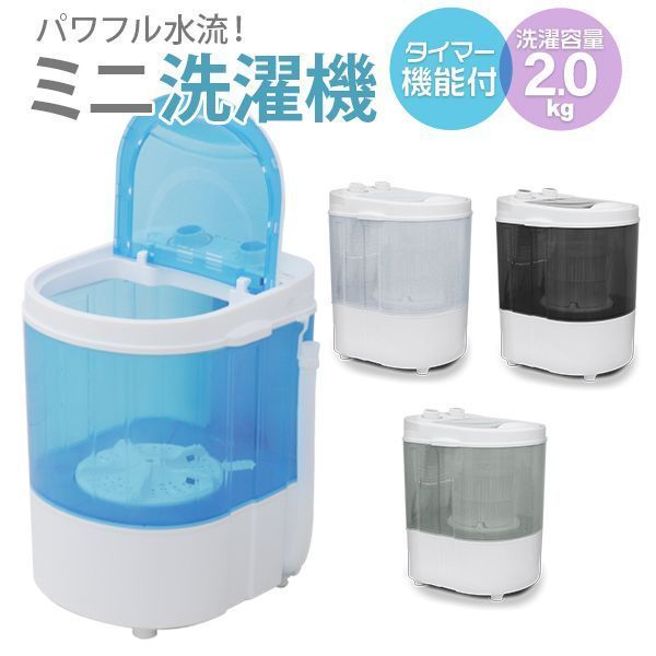 614 洗剤自動投入付き 洗濯機 容量7kg 小型 家庭用 一人暮らし