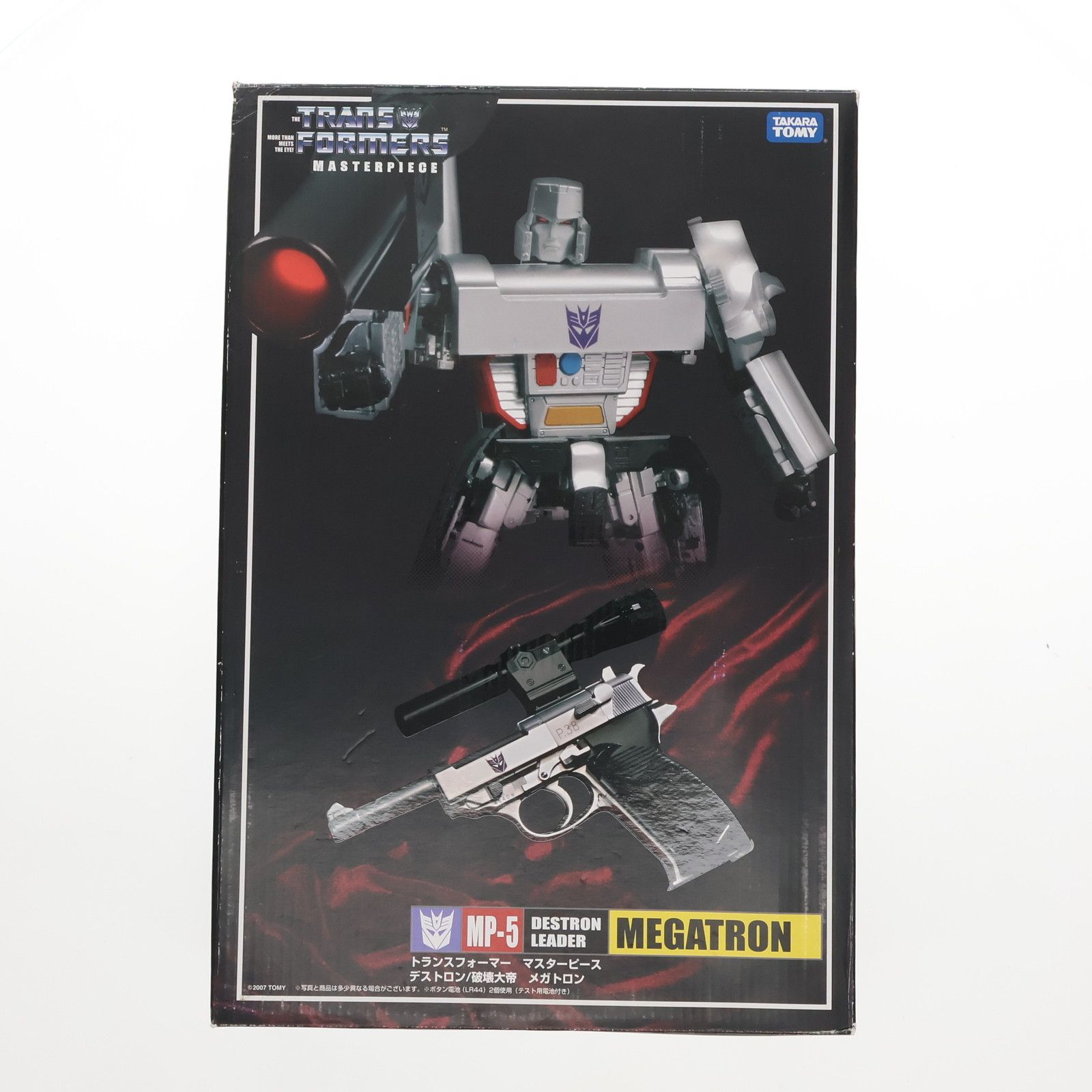 タカラトミー マスターピース メガトロン MP-5