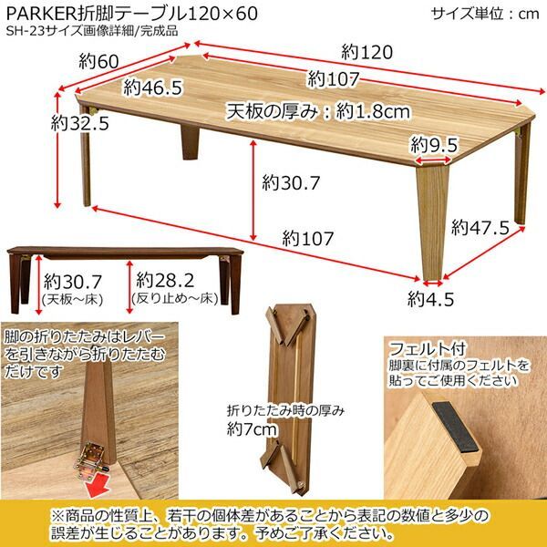 折脚テーブル 約120×60cm ホワイト（WH) 完成品 【公式通販】