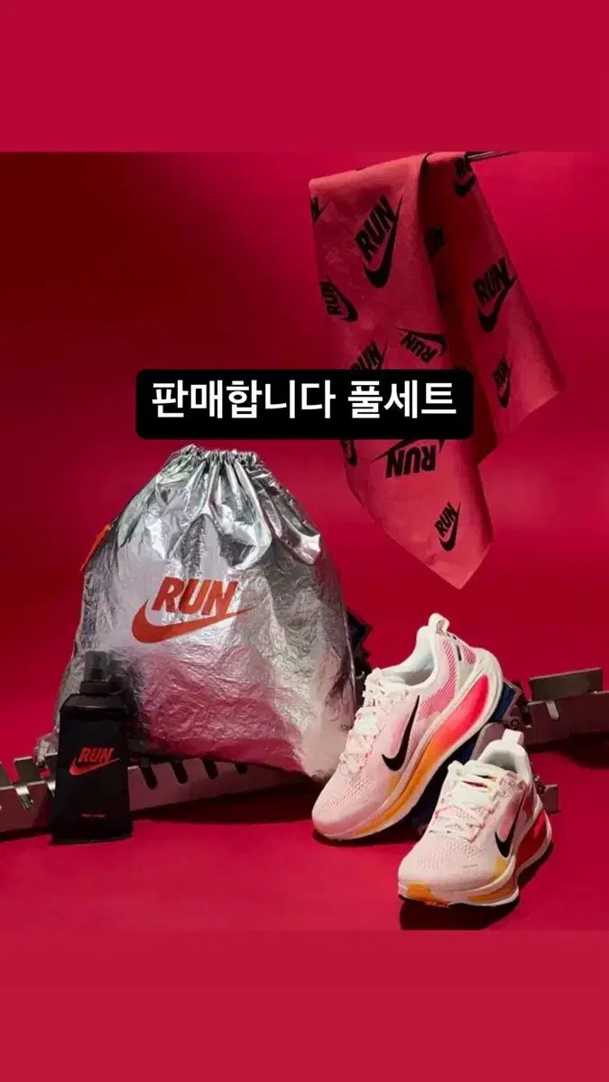 NIKE(ナイキ) 実行 グッズ ： バッグ ジムサック ナップサック 
