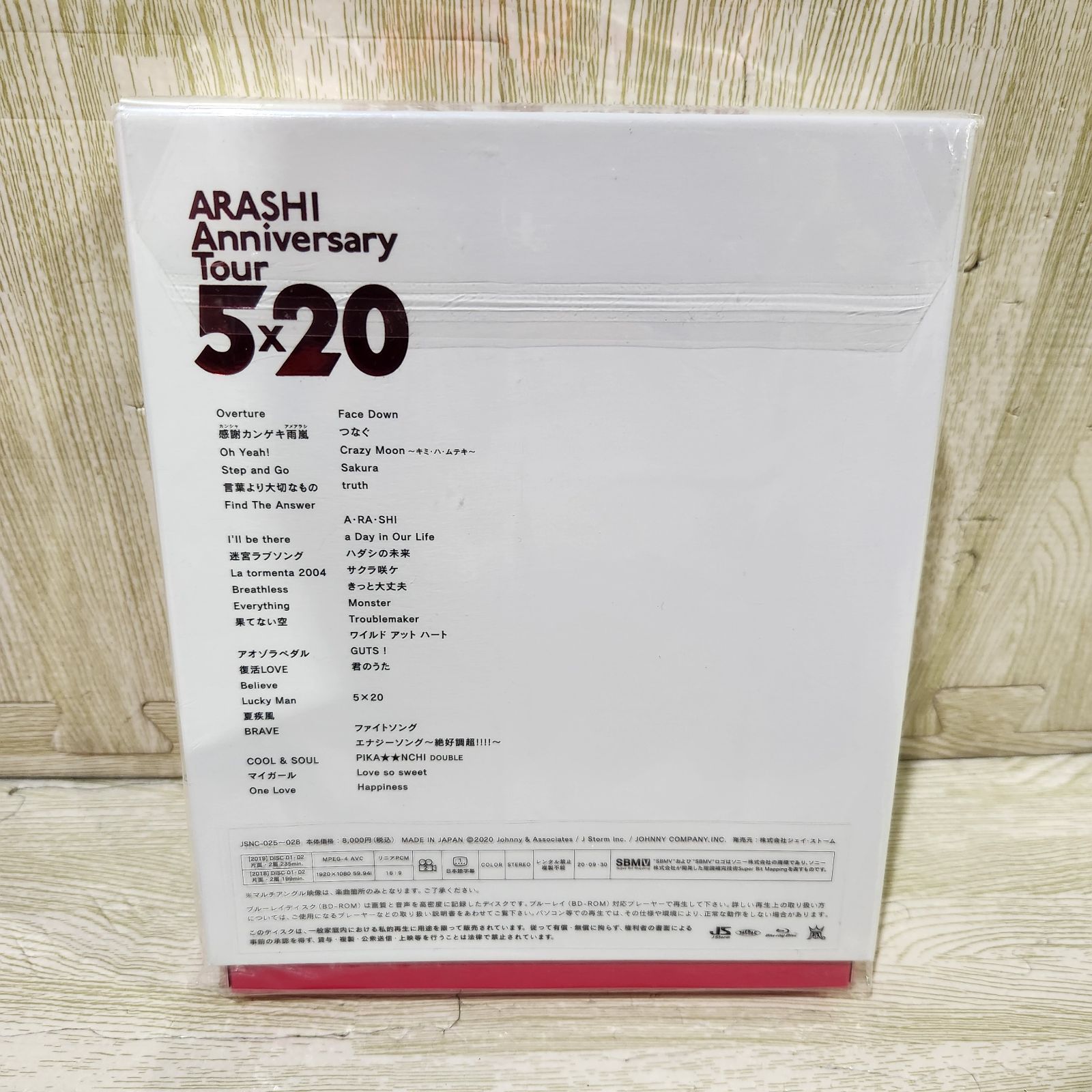 未開封】嵐 ARASHI Anniversary Tour 5×20 ファンクラブ限定盤 - メルカリ