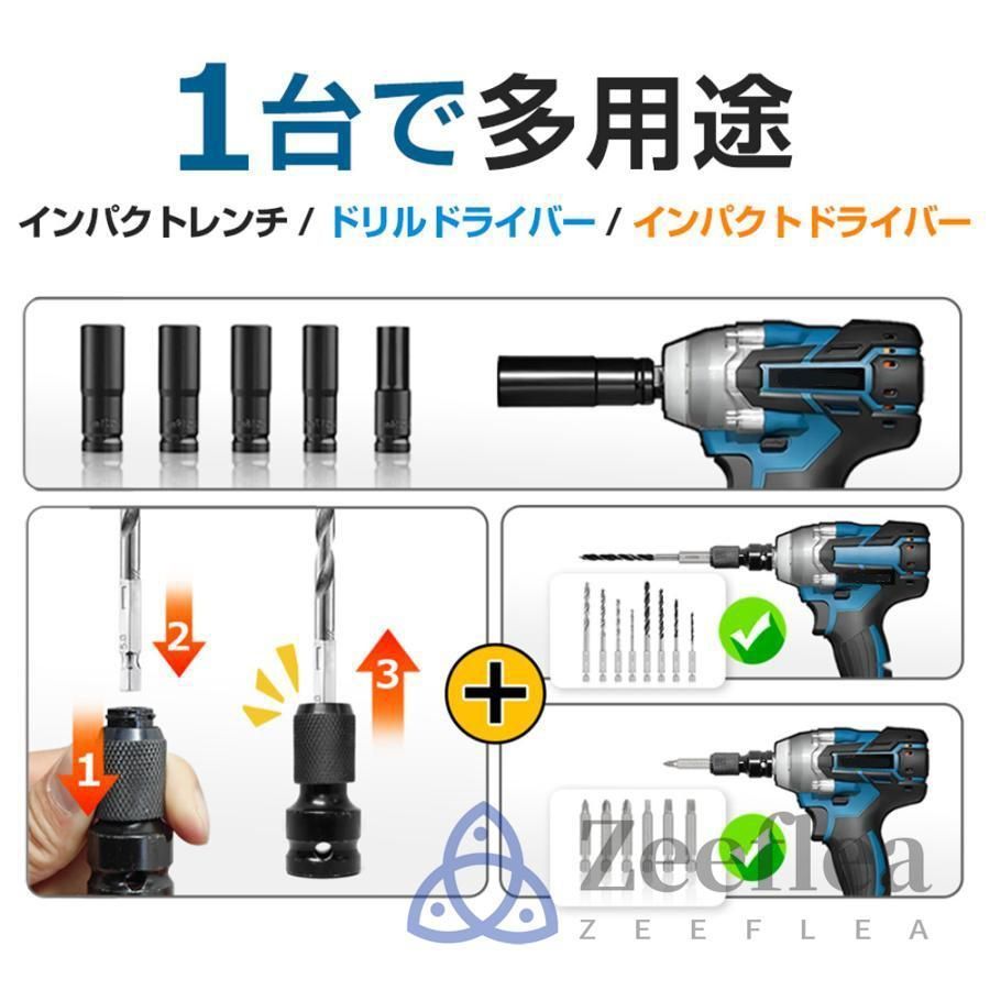ホイール交換