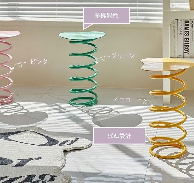 コーヒーテーブル