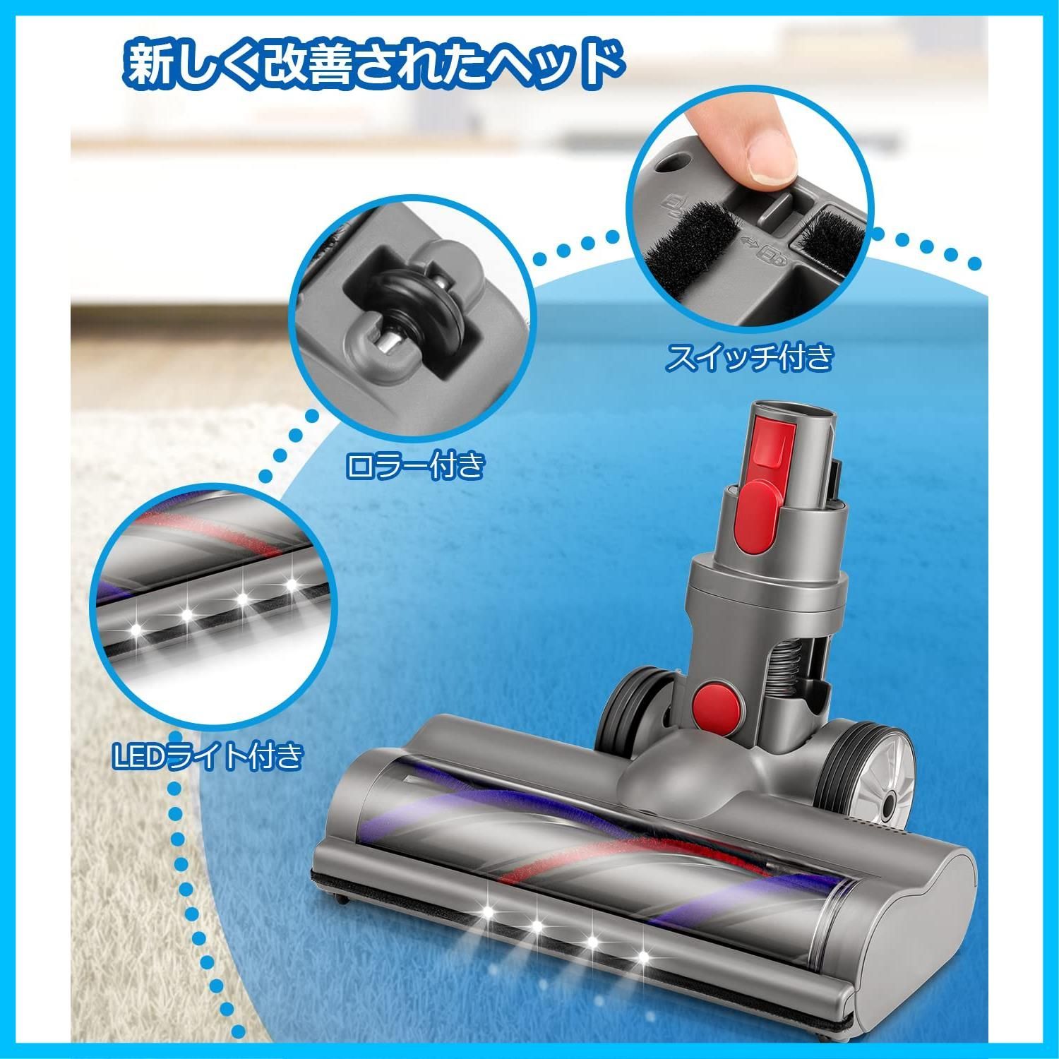 特価商品】ダイソン v7 ヘッド Dyson V7 V8 V10 V11 V15 シリーズ専用