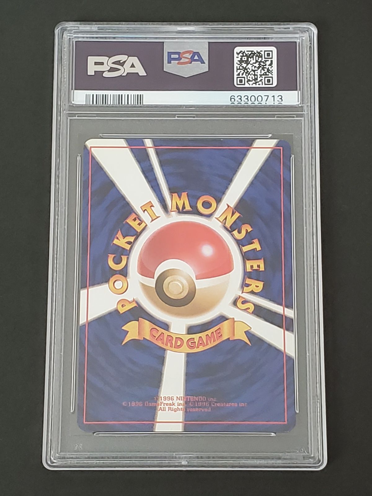 安価 ワタナベ 1998年 ポケモンカード 礼儀作法 メルカリ - PSA9 トレーナー 旧裏 ポケモンカードゲーム