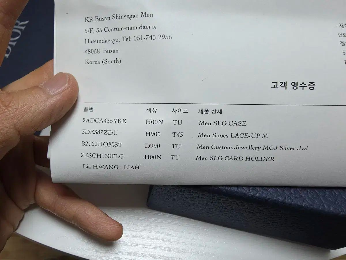 ディオール バーティカル