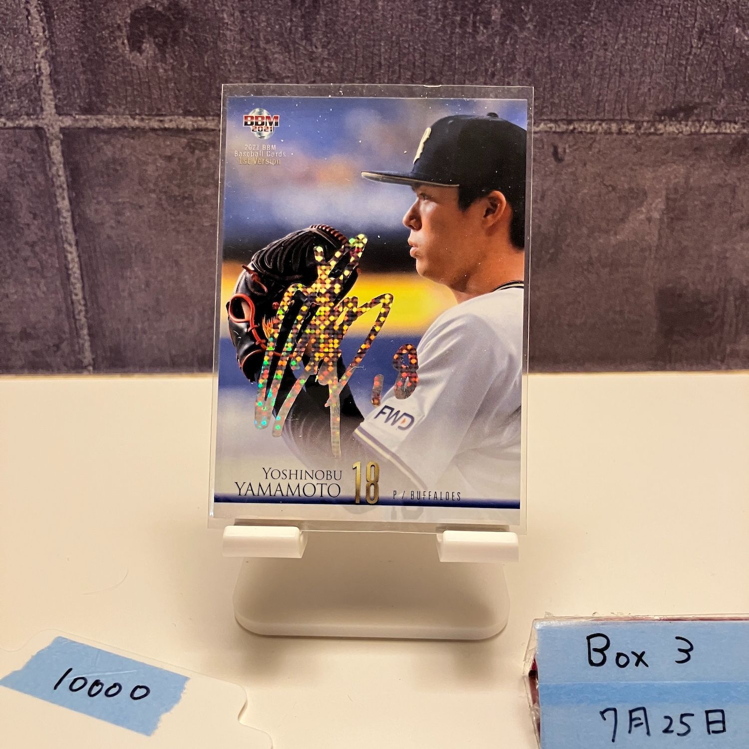 2021 BBM 1st Version 山本由伸 16/50 ホロ箔サイン オリックス