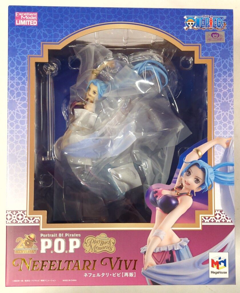 本日中まで輸送箱未開封ワンピースフィギュアPOPルフィ太郎 本日中まで輸送箱未開封ワンピースフィギュアPOPルフィ太郎