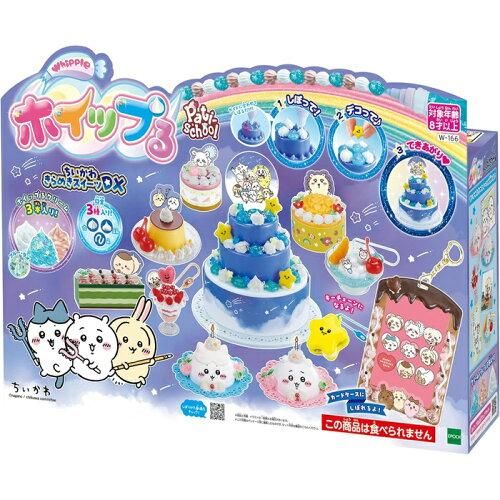 遊戯王No.まとめうり ライゼオルに使いそうな奴ら デーモン 遊戯王