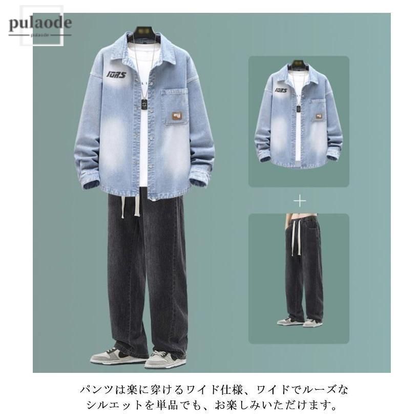 おしゃれ デニム