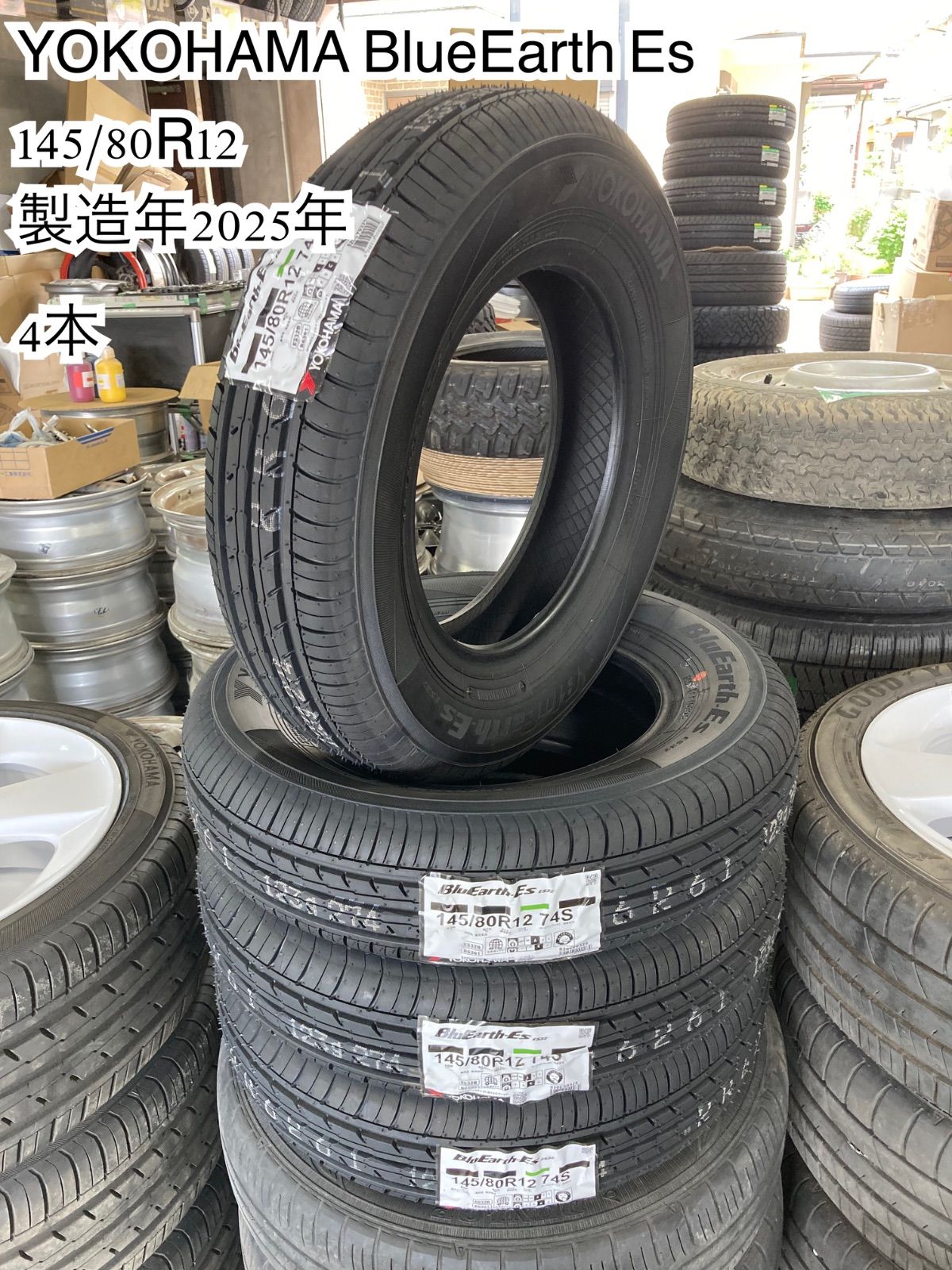 145|80R12 YOKOHAMA BlueEarth Es 製造年 4本 タイヤ 〜