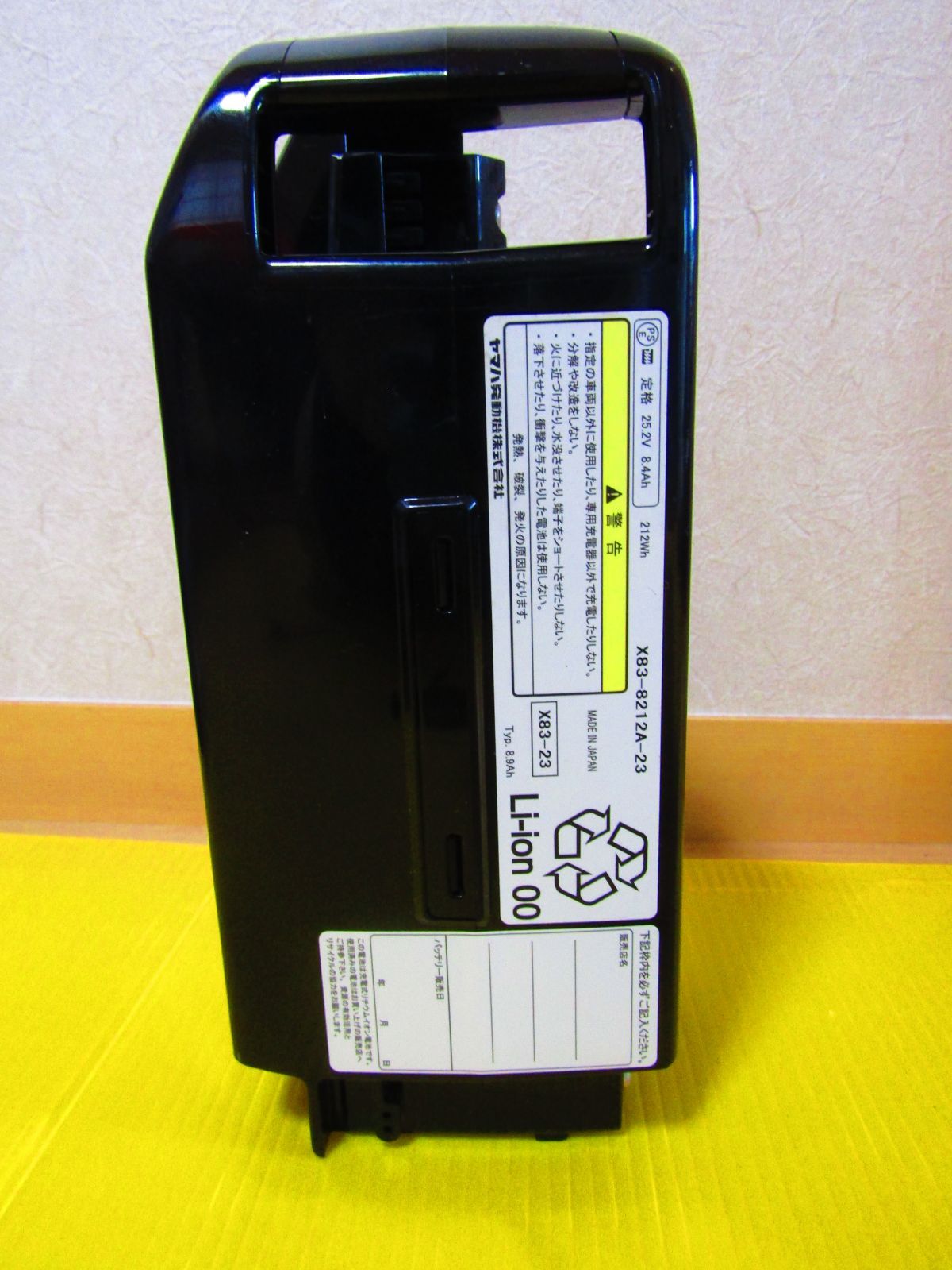 A0364 YAMAHA 電動自転車用バッテリー 8.9Ah X83-23 純正バッテリー高品質