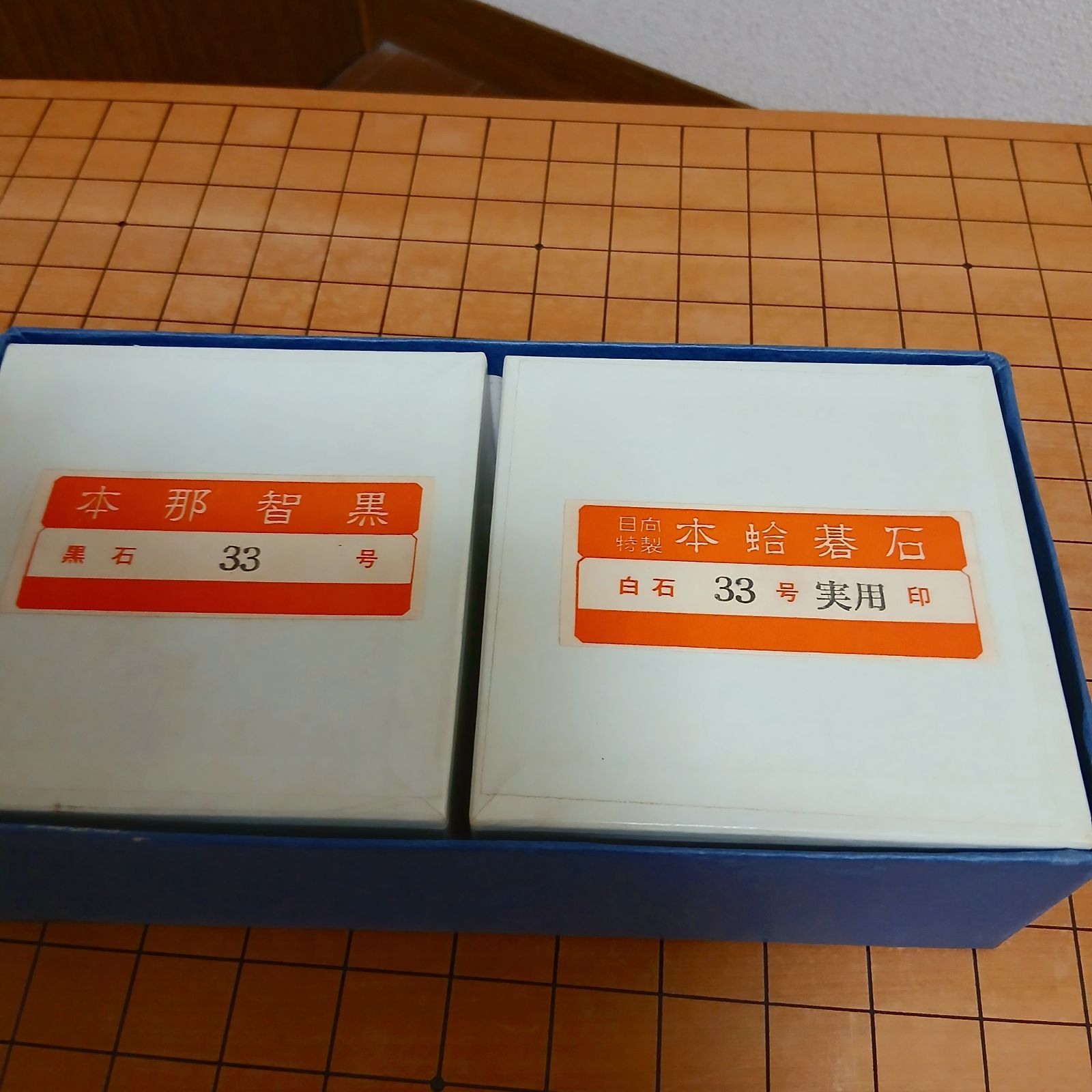 ◉本榧◉碁盤◉碁笥 碁石 本蛤◉一式◉ 特製本榧碁笥（40号） | 前川榧碁盤店