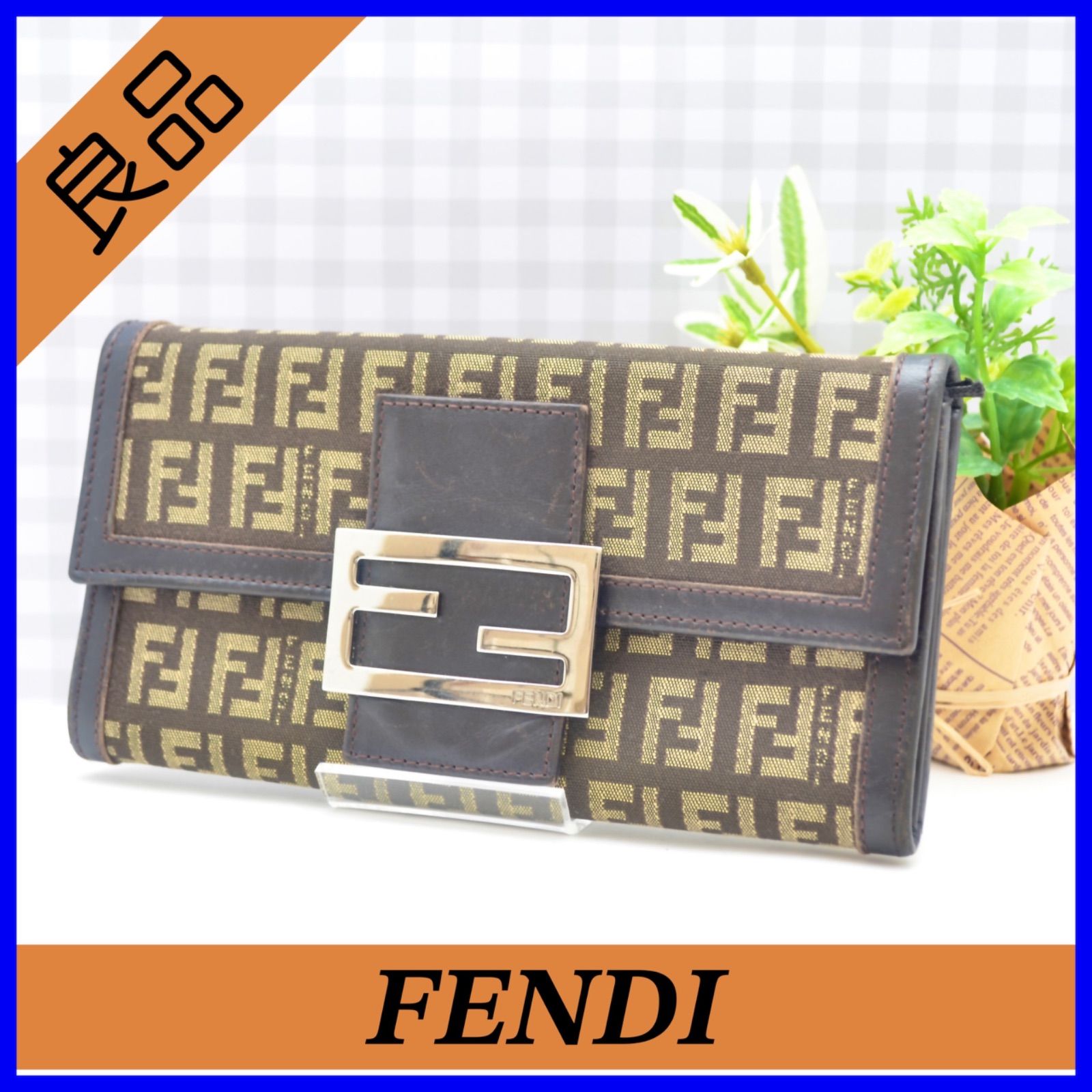 良品】FENDI フェンディ 長財布 ズッカ柄 ブラウン✨ - メルカリ