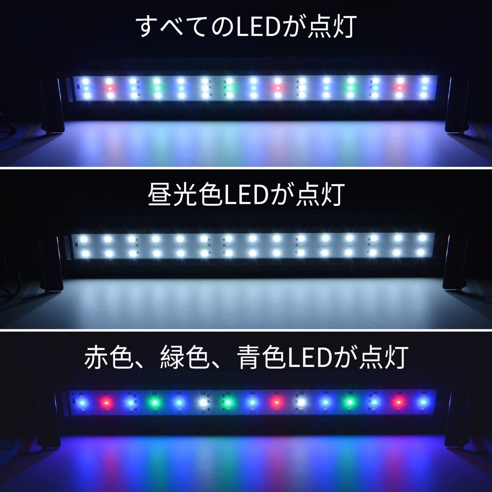 メルカリShops - 【人気商品】アクアリウムライト 60~80CM水槽用 LED４色極薄 水草育成