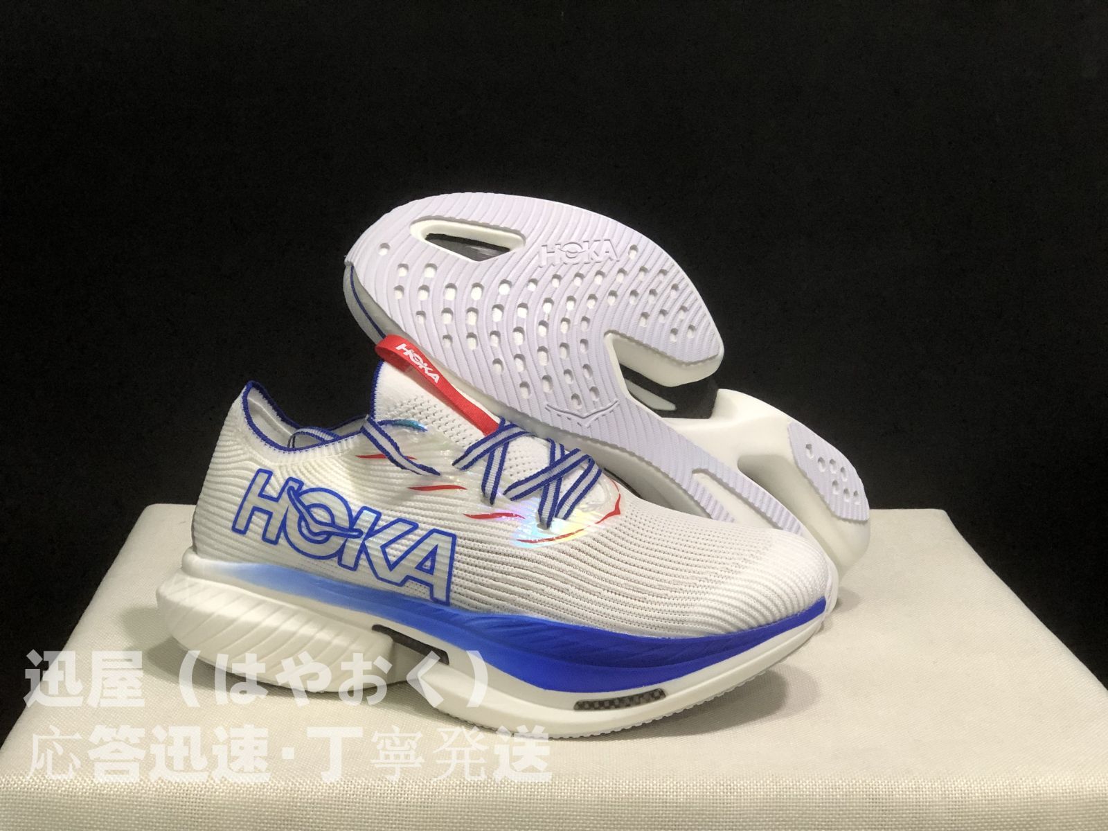 HOKA ONE ONE CIELO X1 ホカ オネオネ シエロX1 ランニング