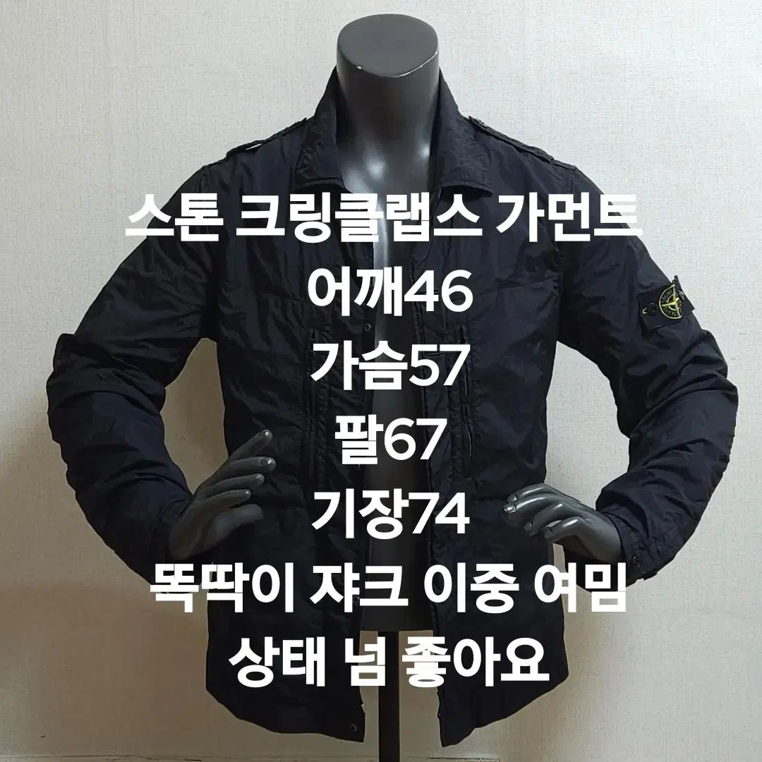 クリンクルレップス ガーメント