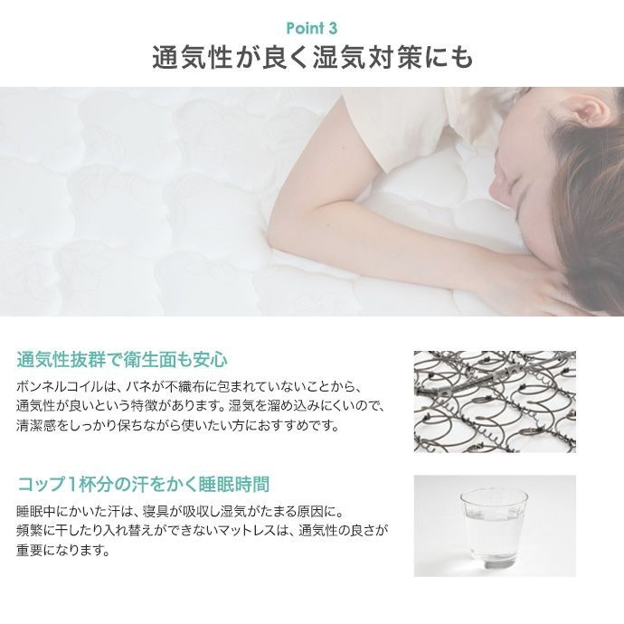 セミシングルショート