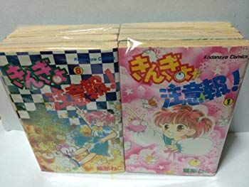 【中古】きんぎょ注意報 全8巻完結 (講談社コミックスなかよし) [マーケットプレイス コミックセット] 2mvetro