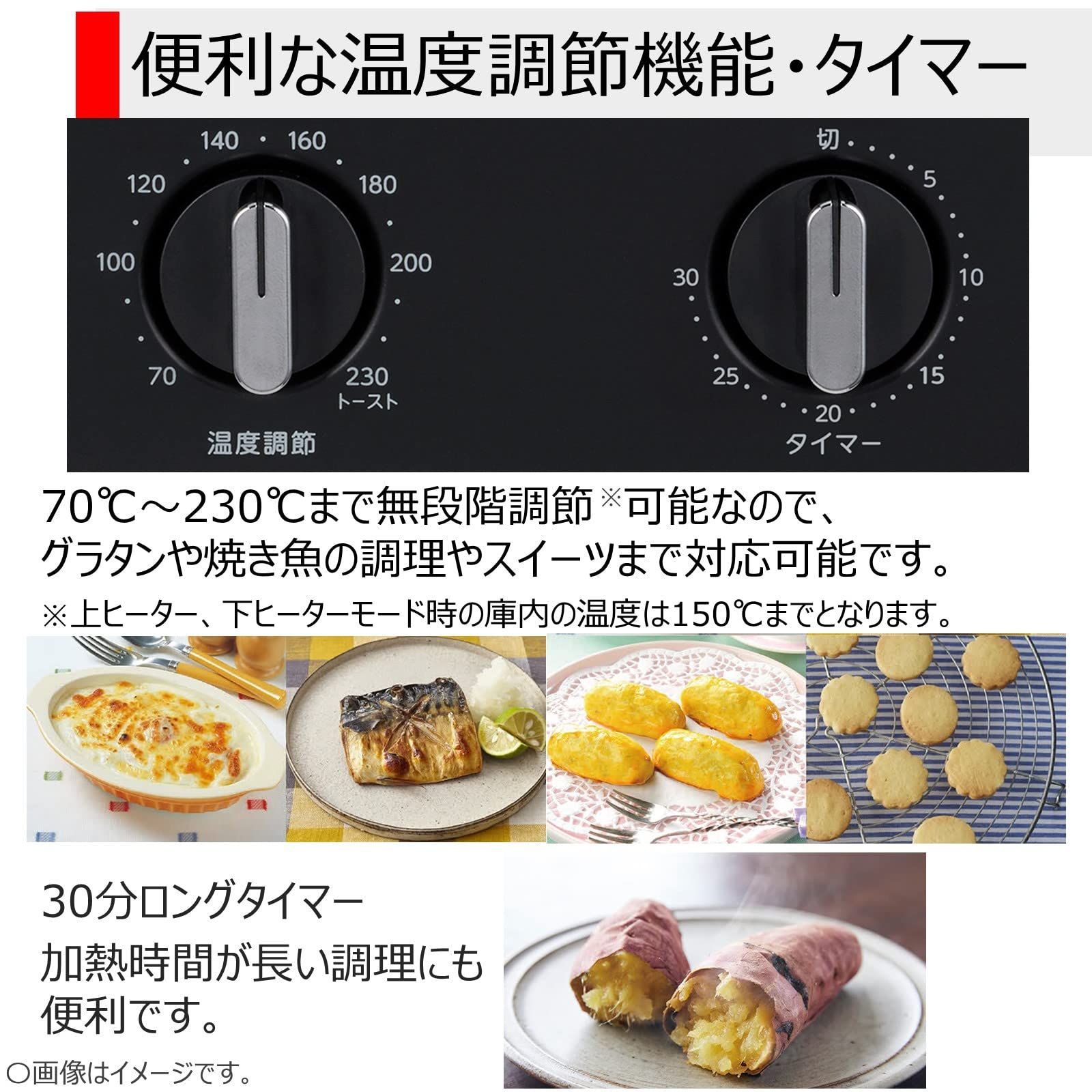 東芝 トースター オーブントースター 4枚焼き 温度調節機能付き 角皿