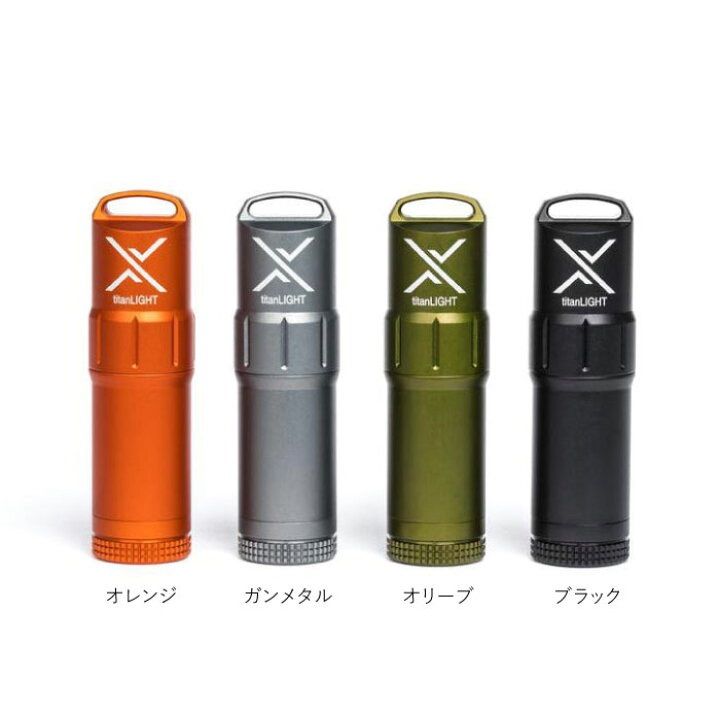 EXOTAC titanLIGHT エクソタック タイタンライト