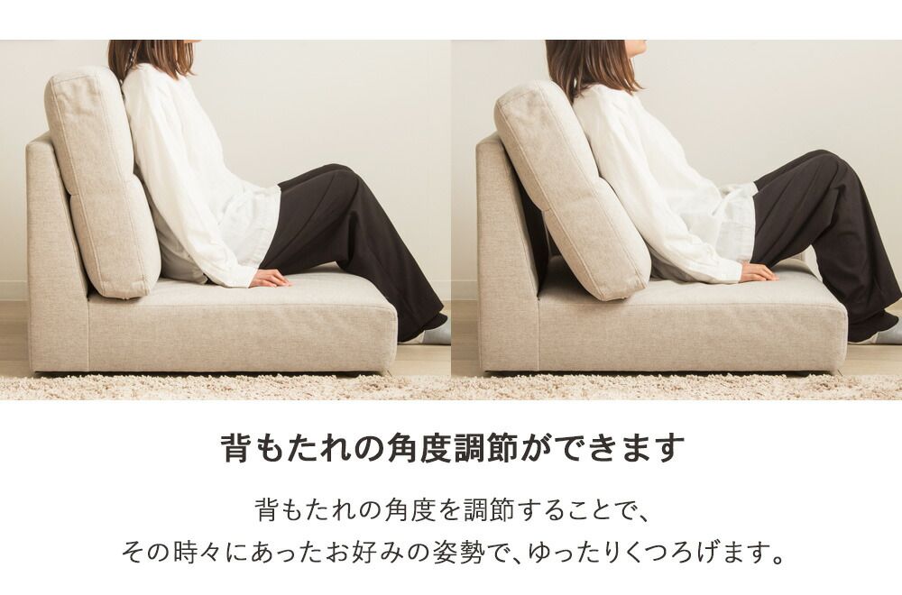 フロアソファー