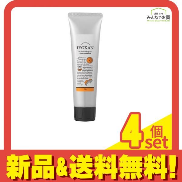 得価，新品 デイリーアロマジャパン 国産柑橘 伊予柑ハンドクリーム 75g 4個セット まとめ売り ハンドケア・ハンドクリーム