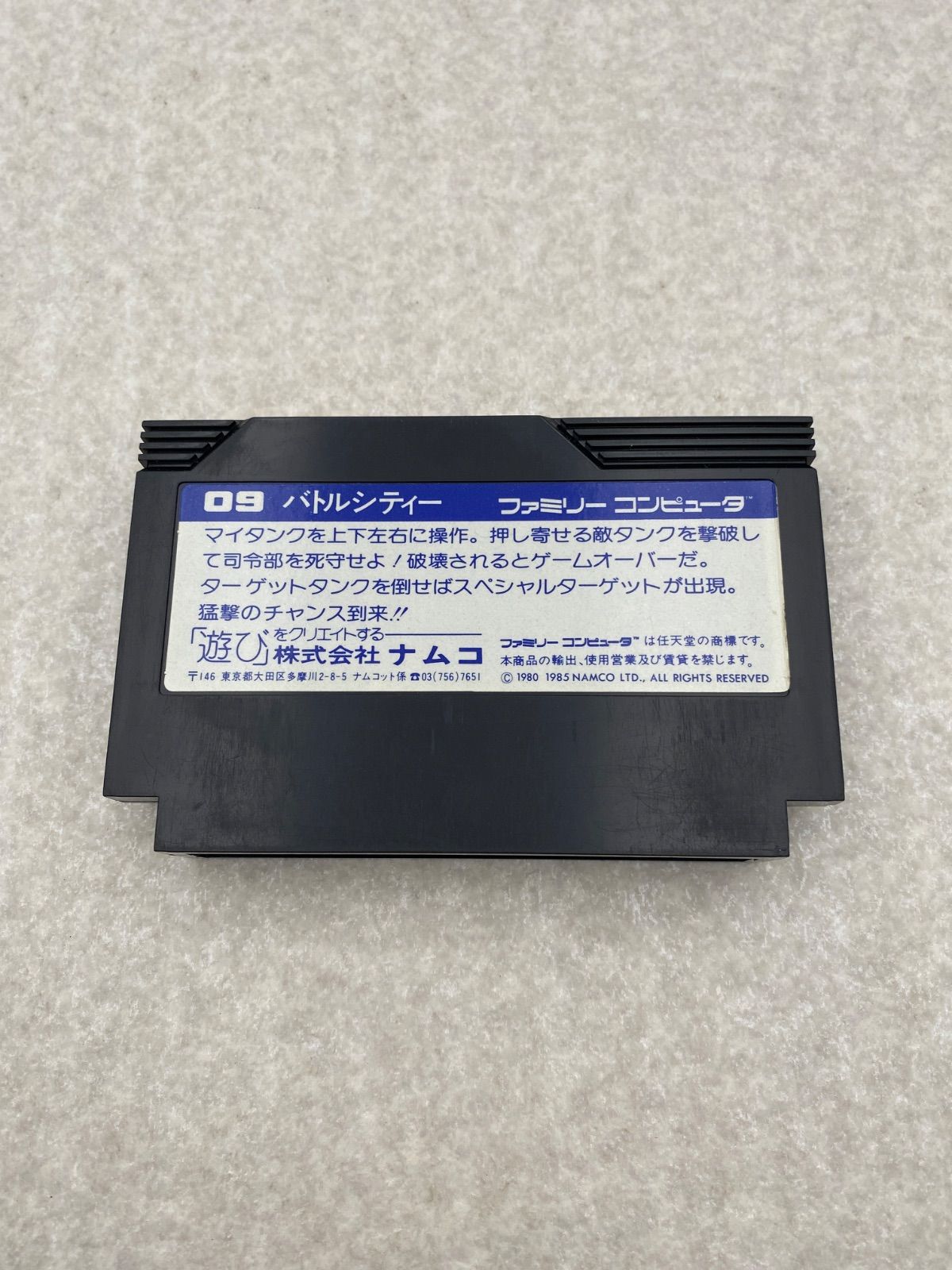 ファミコン ソフト