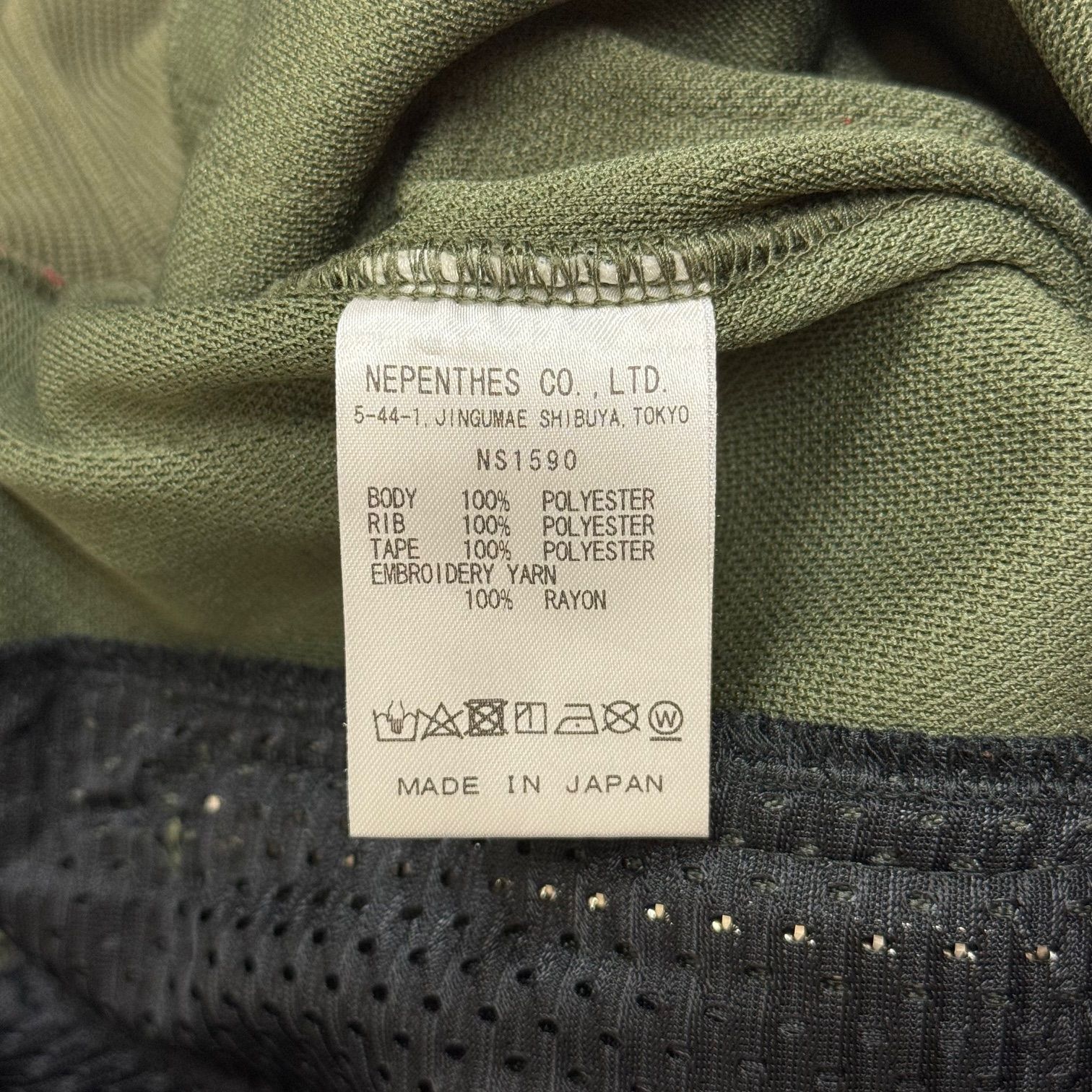 Needles NUBIAN EXCLUSIVE 24SS ZIPPED TRACK JACKET ジップドトラック