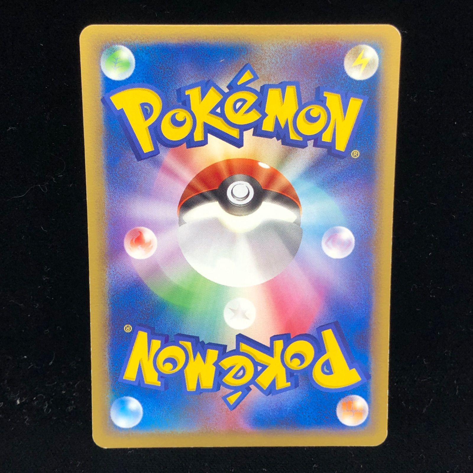 送料無料】 ポケモンカード ADV PCG オムナイト 失恋オムナイト
