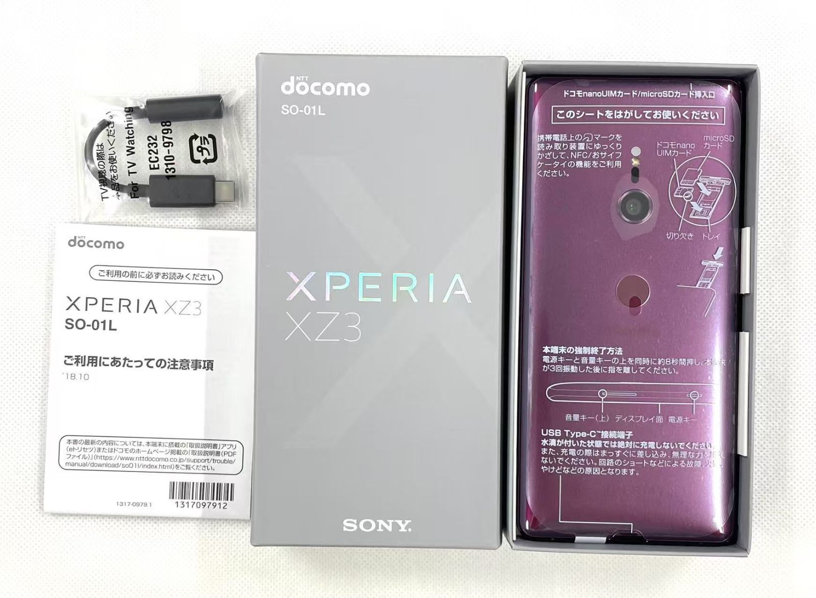 未使用品・訳あり」SIMフリー SONY Xperia XZ3 SO-01L Bordeaux