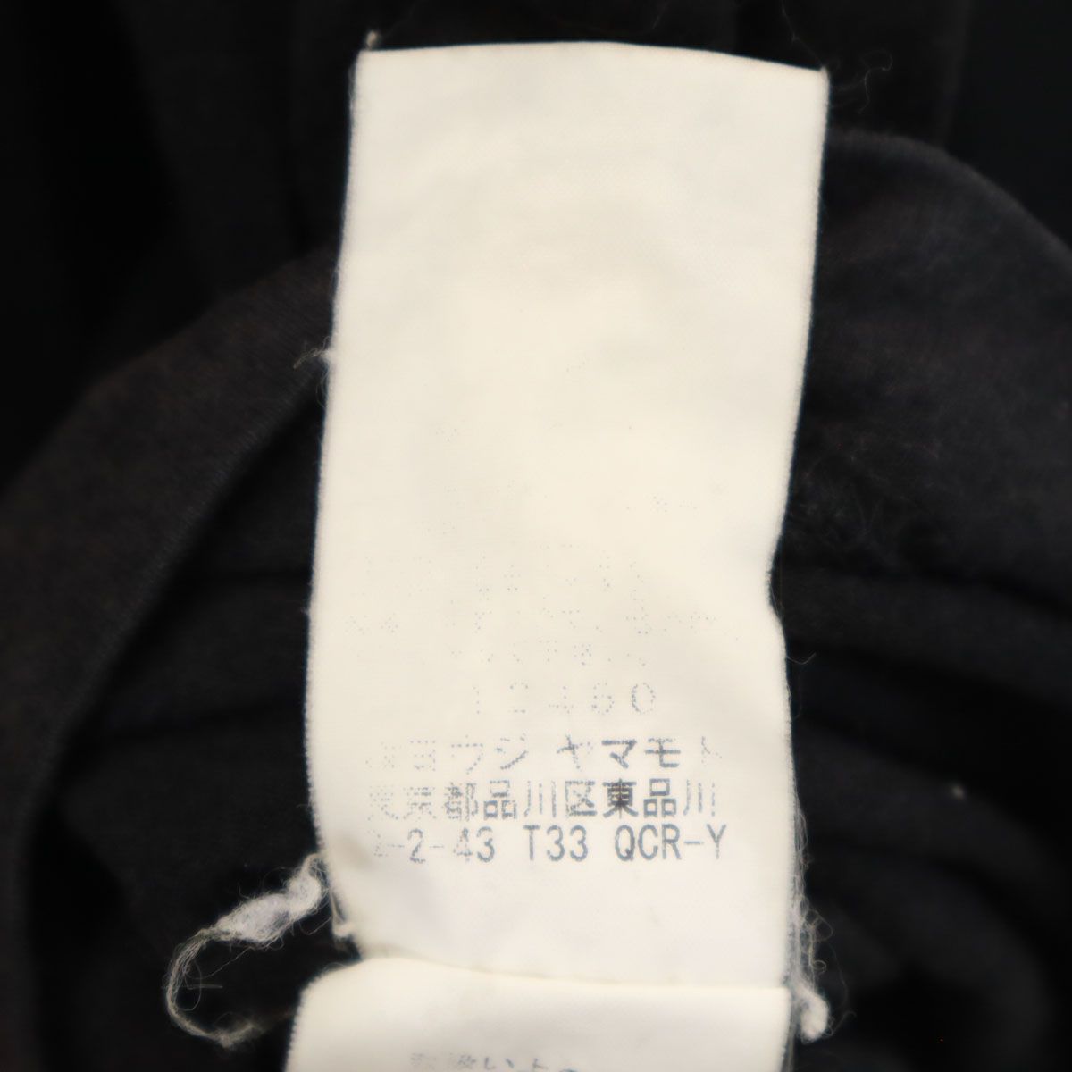 古着