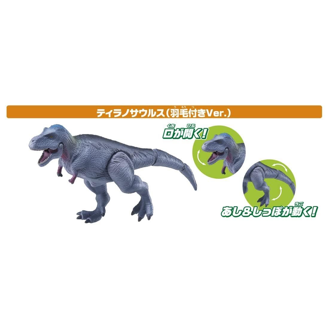 ☆FUNSHOP彡売り切れ御免☆ タカラトミー(TAKARA TOMY) 『 アニア AA